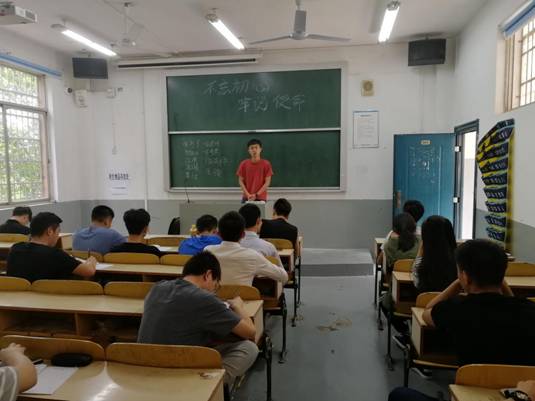 QQͼƬ20180509170630